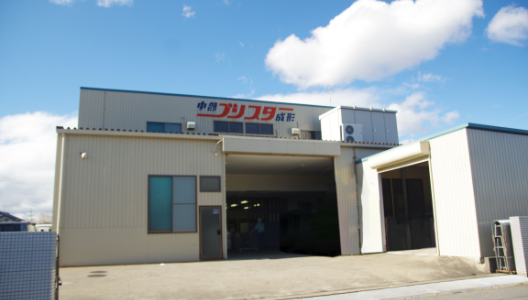 成形工場写真追加③(修正後) 成形工場の写真です。