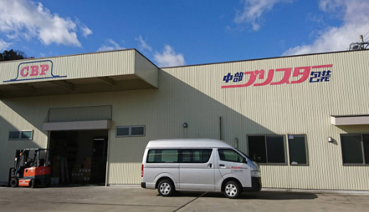 【会社案内】関工場 関工場の所在地は岐阜県関市です。